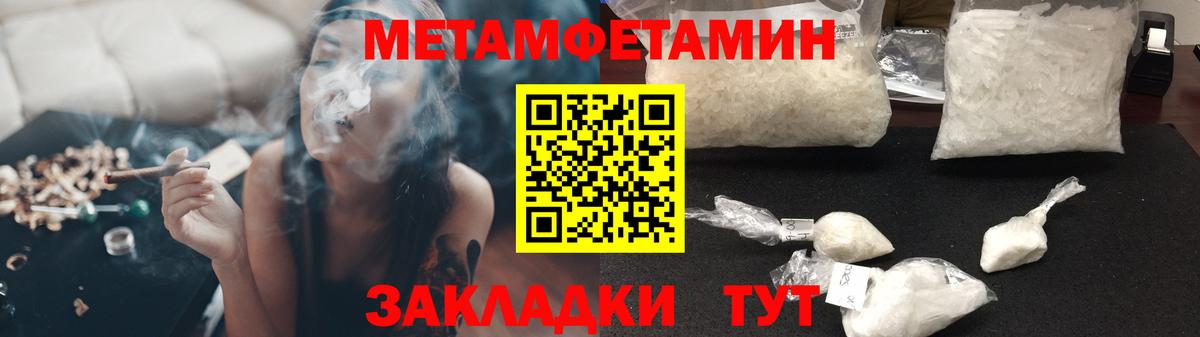 Amphetamine Premium Нововоронеж