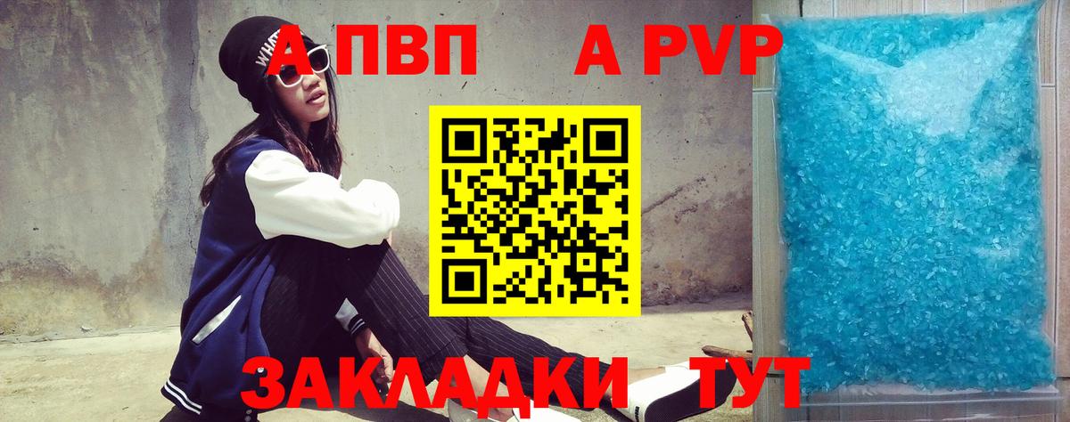 Вейп ТГК  ГАШ  Нововоронеж  КОКАИН  Меф   Вход с VPN  Гашиш  МДМА  МАРИХУАНА 