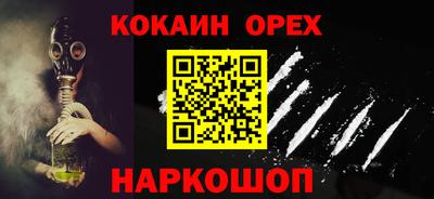 индика Бузулук