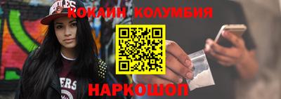 индика Бузулук