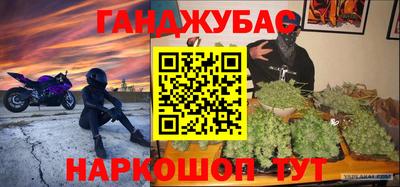 индика Бузулук