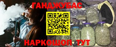 дурь Бугуруслан