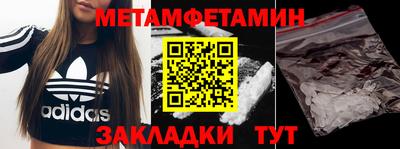 индика Бузулук