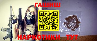 индика Бузулук