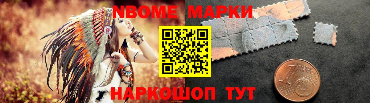 ЛСД экстази ecstasy Нововоронеж