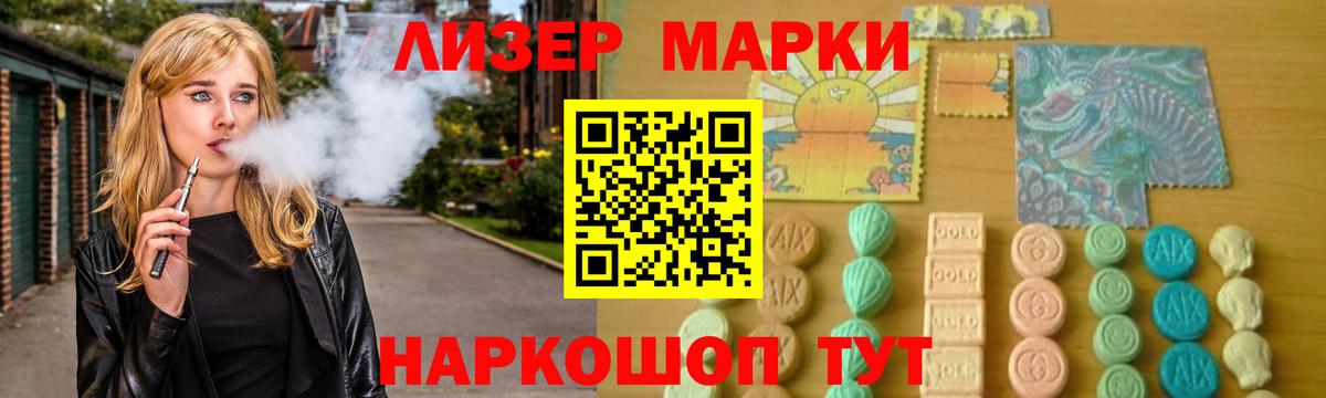 LSD-25 экстази кислота  кракен как зайти  Нововоронеж  Вход с VPN 