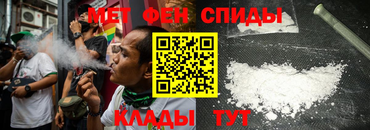 Нововоронеж  МЕТАМФЕТАМИН винт  Вход с VPN 