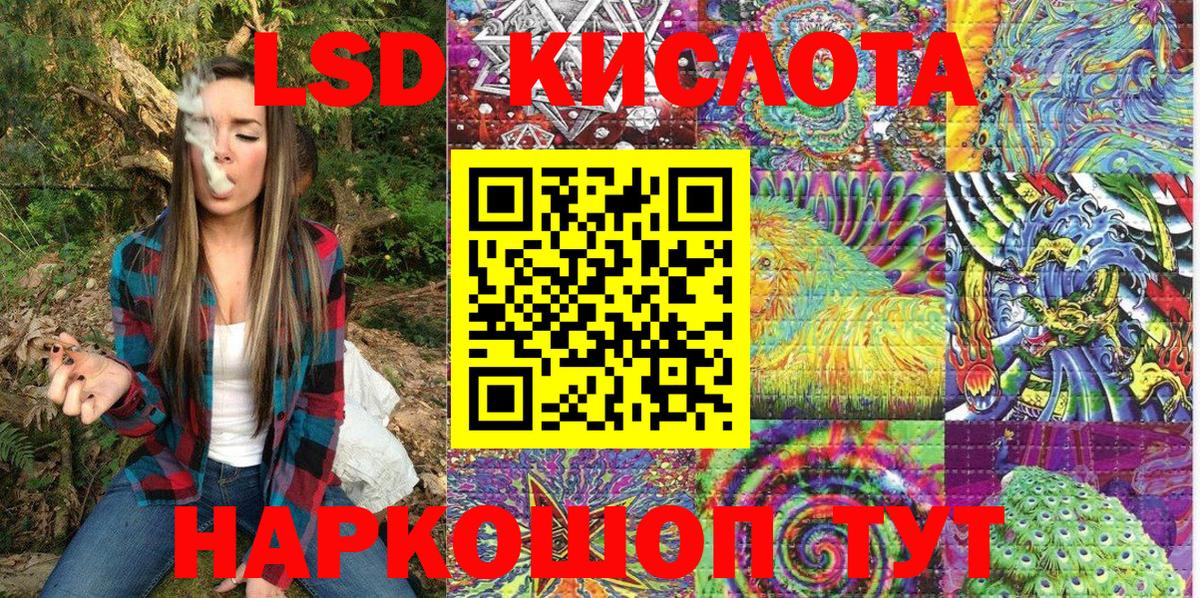 Марки NBOMe 1,5мг Нововоронеж