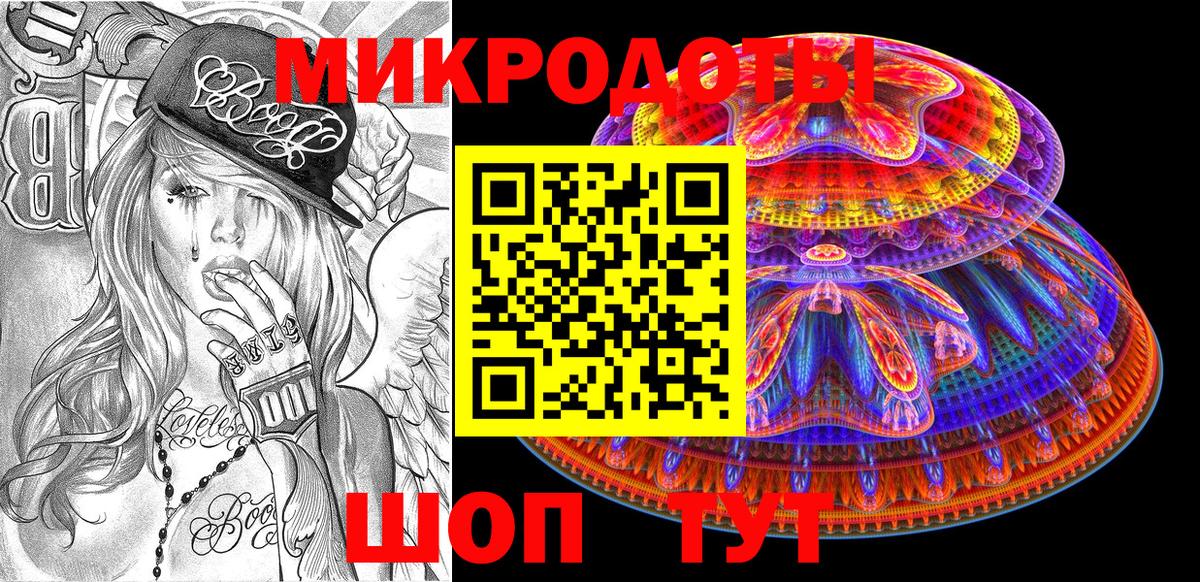 Псилоцибиновые грибы Magic Shrooms Нововоронеж